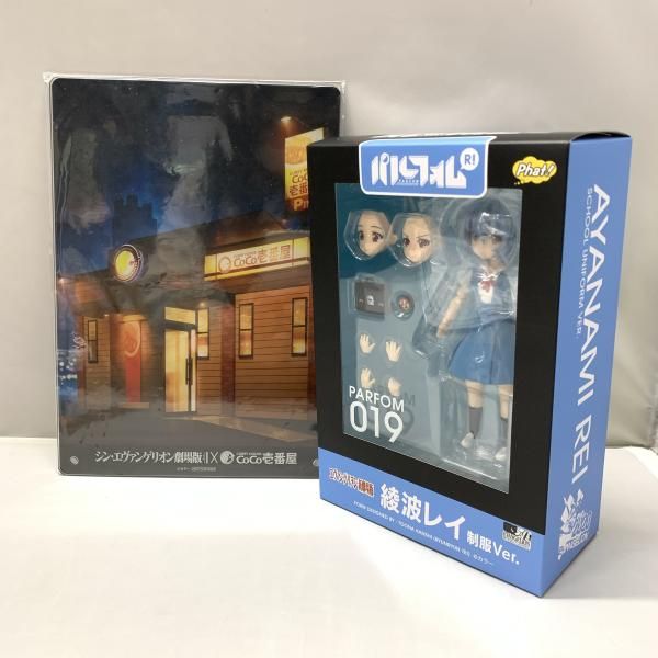 ファット･カンパニー パルフォムR! 綾波レイ 制服Ver. ヱヴァンゲリヲン新劇場版 CoCo壱番館 キャンペーン 15