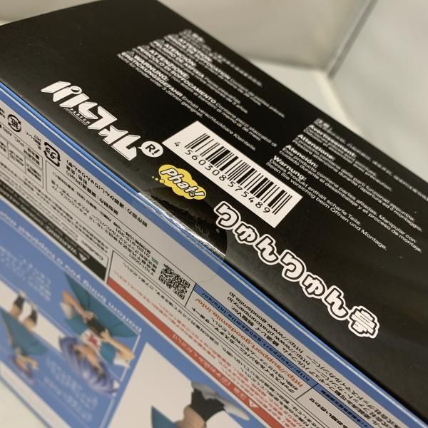 ファット･カンパニー