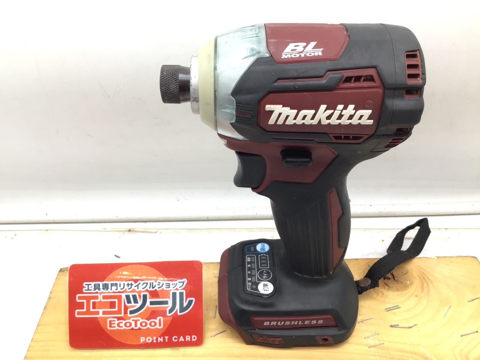 品 Makita|マキタ 充電インパクト TD170DZAR ITNZ38NP80G0 エコツール笠寺店 M02