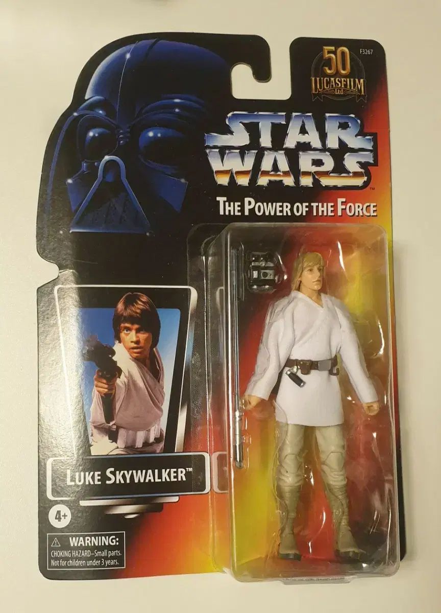ハズブロ スター・ウォーズ ブラックシリーズ ルーク・スカイ