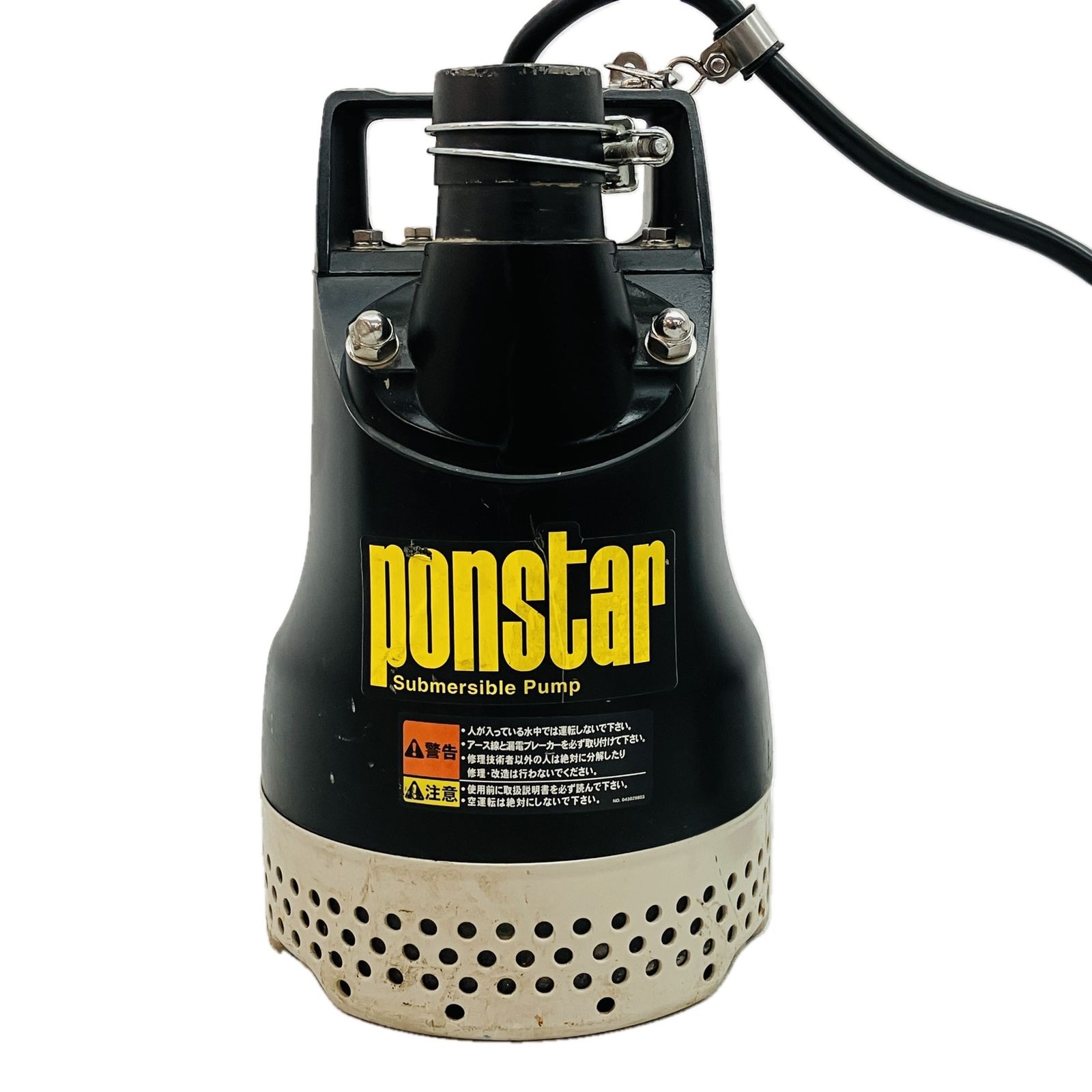 汲み上げ 吸い上げ