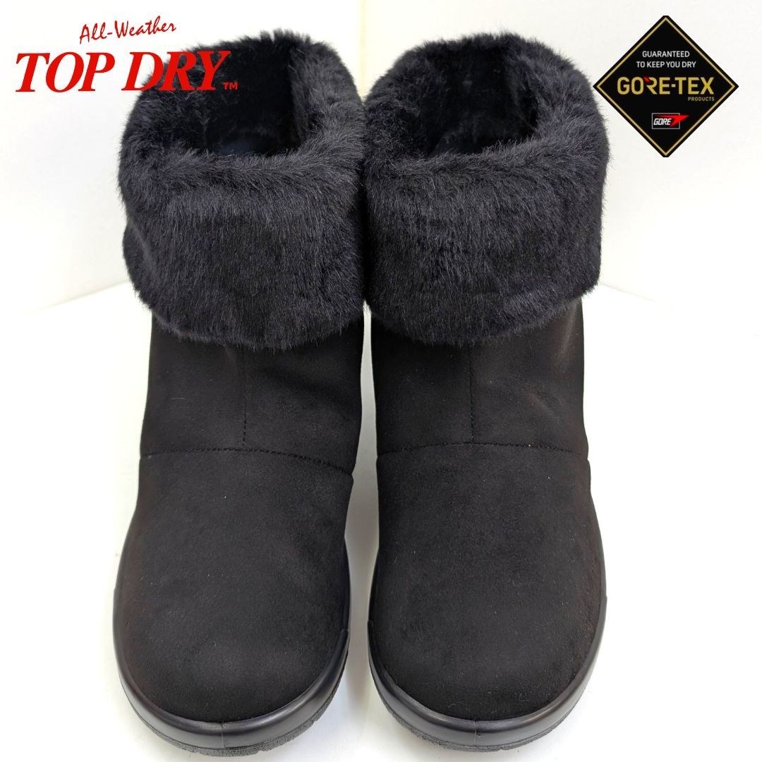 折り返しタイプ 箱無しお届け