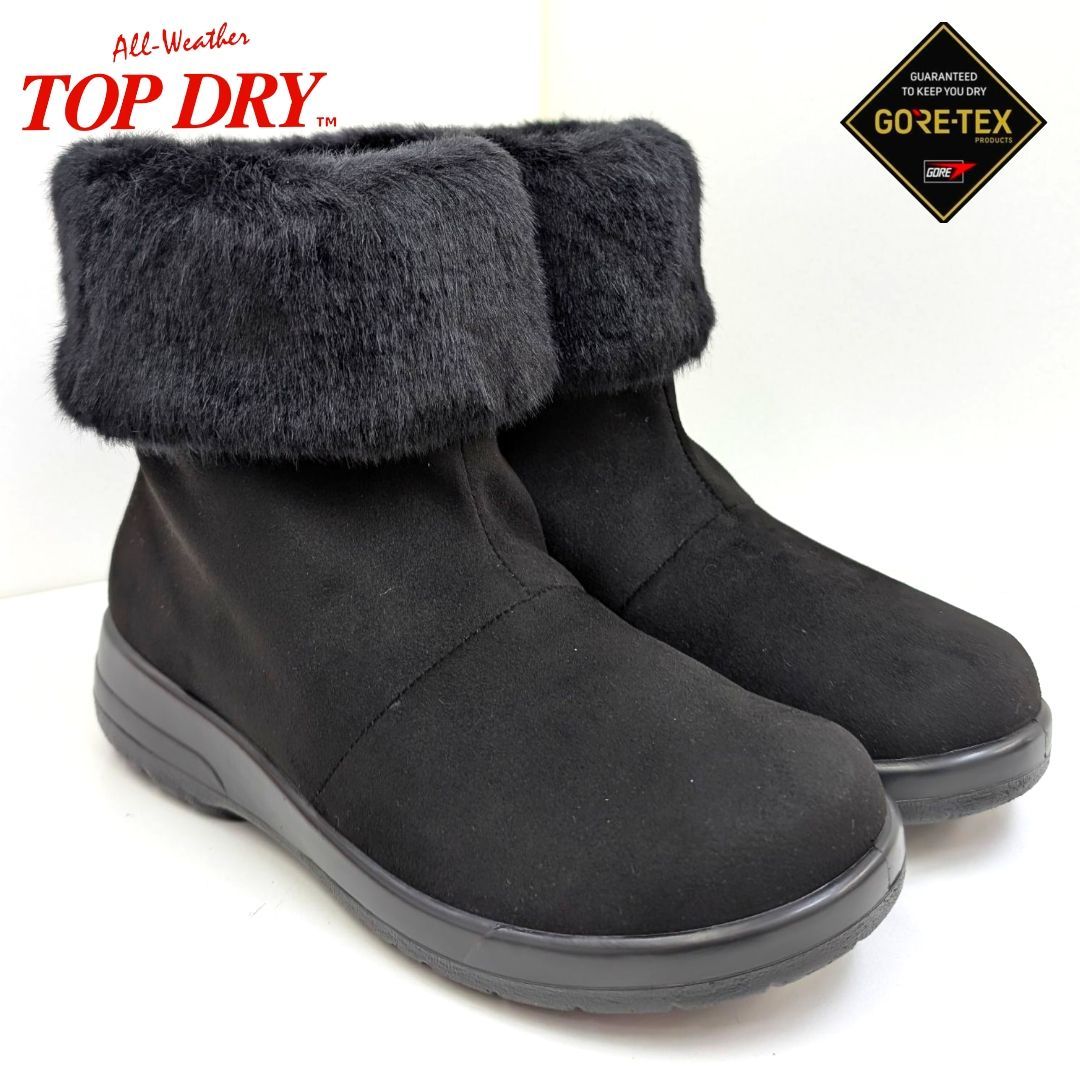 ゴアテックス 3911