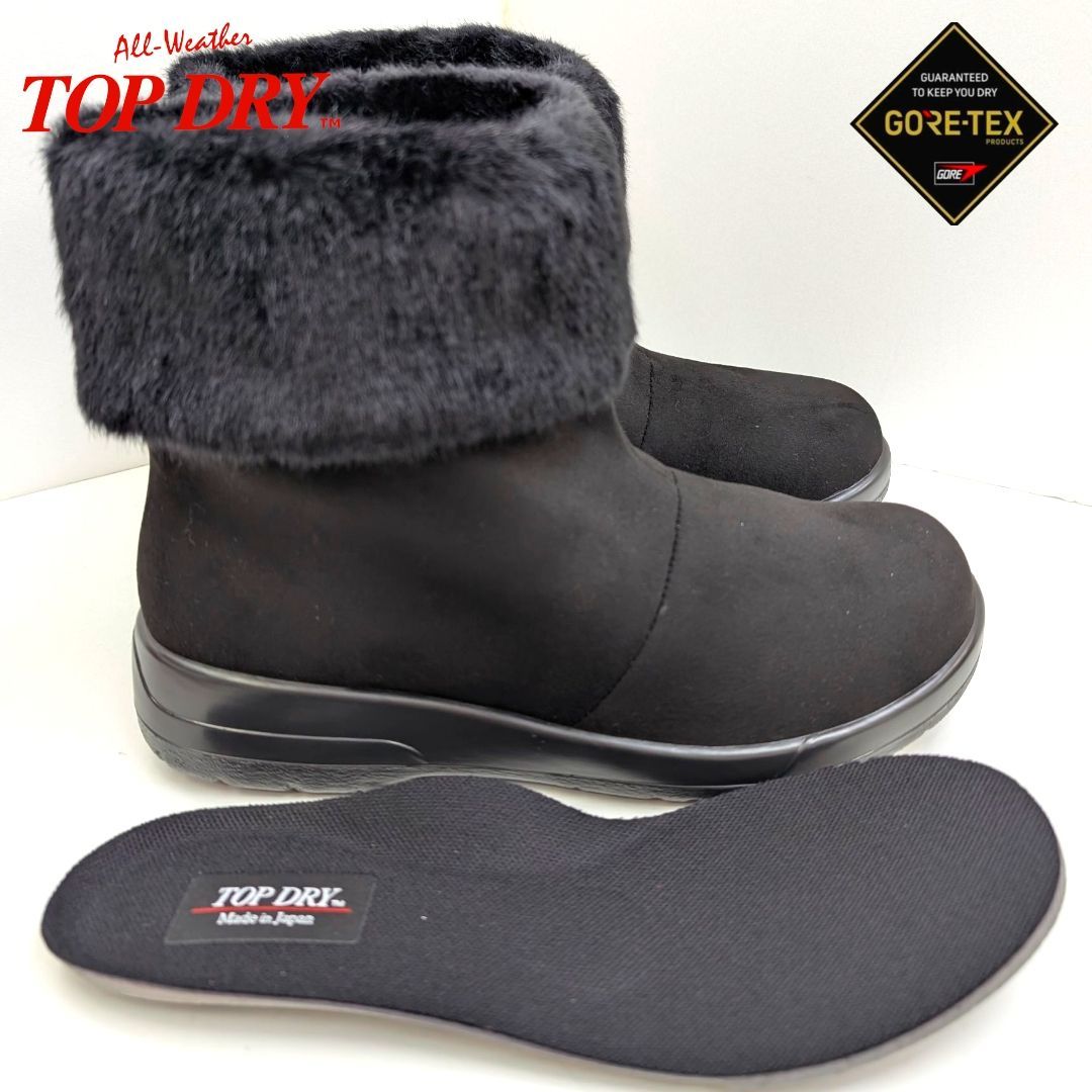  アサヒ トップドライ ゴアテックス 3911 ブラック ボア付き 折り返しタイプ 箱無しお届け ムートンブーツ ブーツ