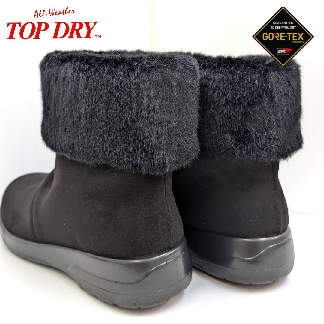 ブラック ボア付き