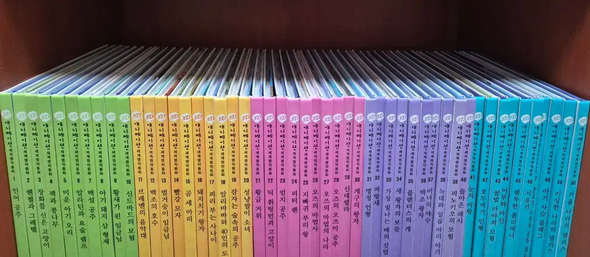 赤ペン教員エデュ 3 Dアニメーション世界名作童話 ONE TWO セット