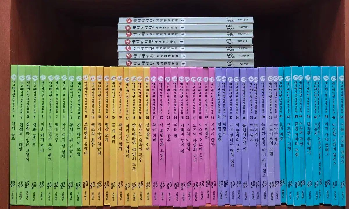 赤ペン教員エデュ 3Dアニメーション世界名作童話 ONE TWO セット