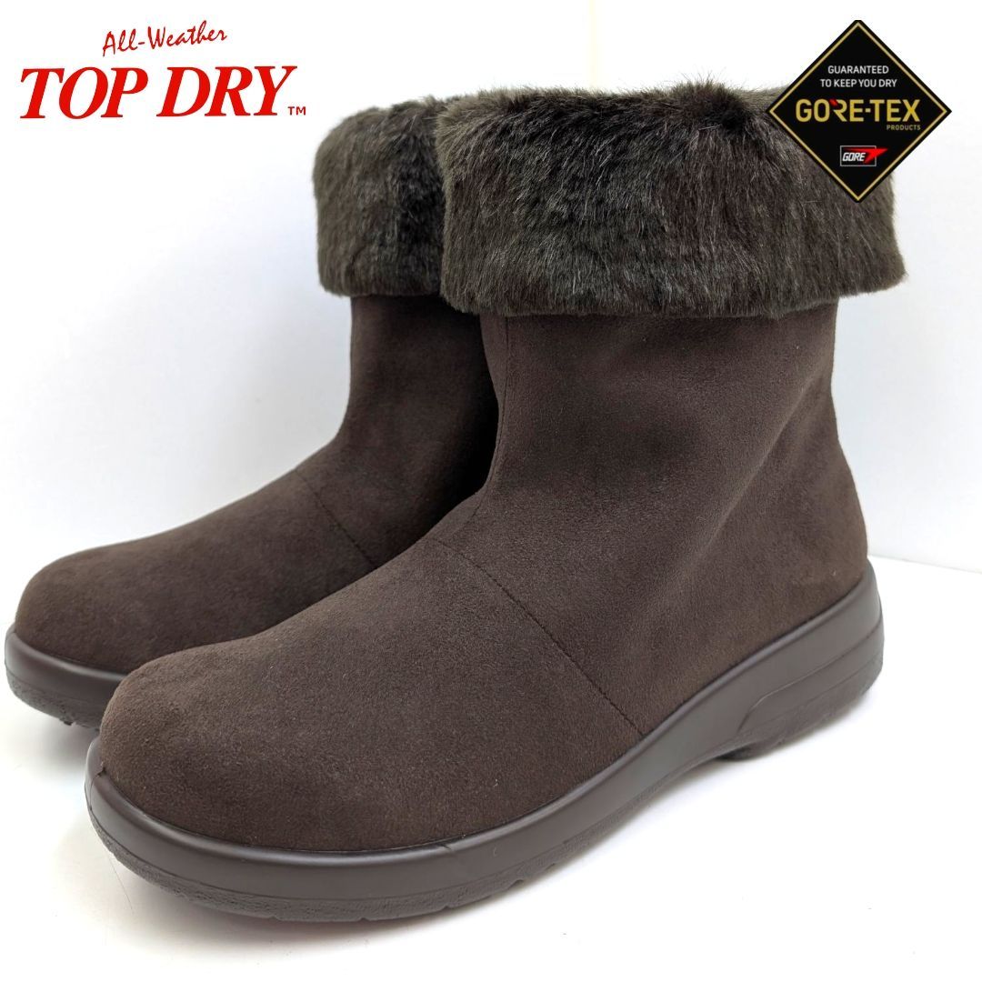 折り返しタイプ 箱無しお届け