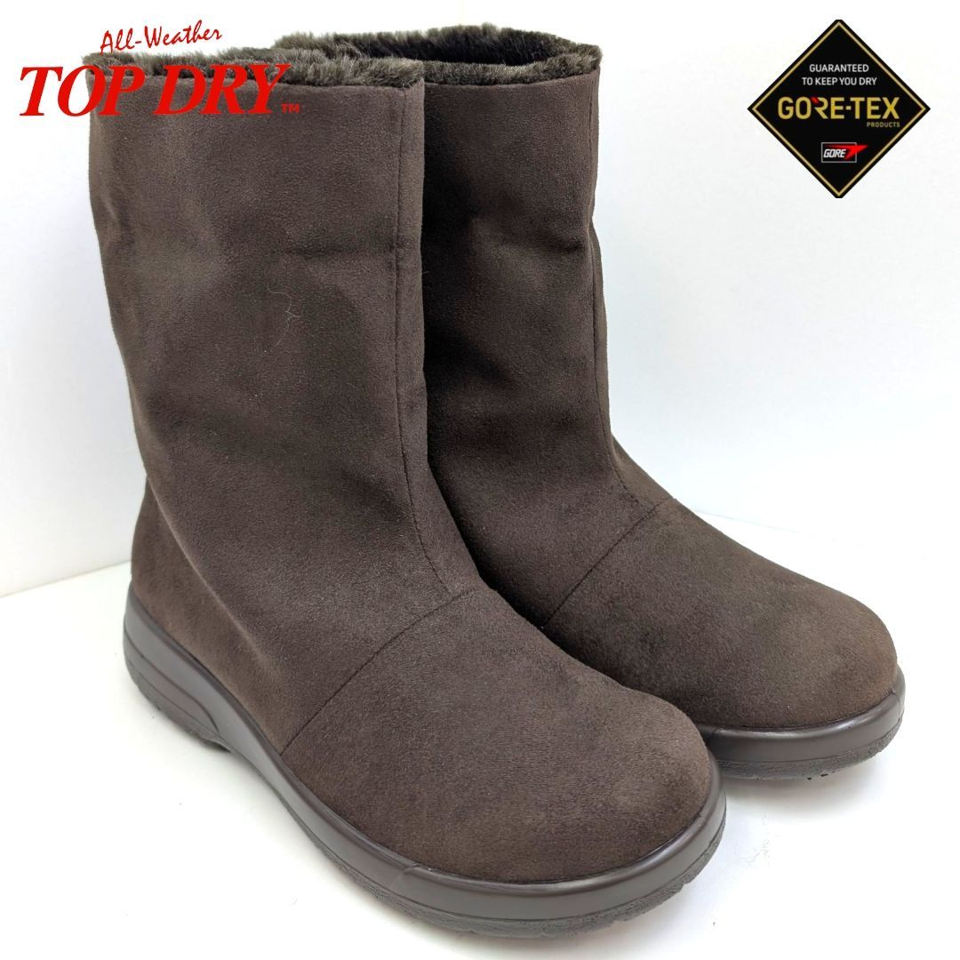 折り返しタイプ 箱無しお届け