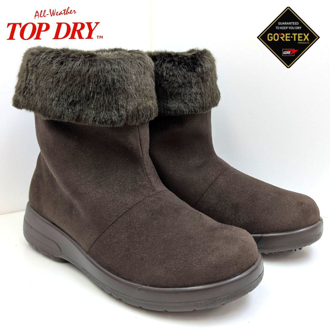 折り返しタイプ 箱無しお届け