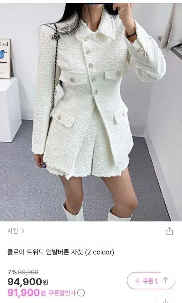 ツイード アシメントリー ジャケット ボトムス セットアップ