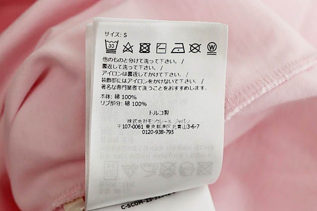  モンクレール MONCLER 24 SS MAGLIA MANICHE CORTE マニッシュ コルテ ロゴ刺繍 半袖Tシャツ S ピンク ブランド古着ベクトル 251106 半袖(Tシャツ) Tシャツ カットソー