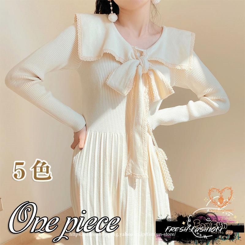 ワンピース ニット 秋服 冬 春 ロング丈 セーター レディース 長袖 カジュアル 可愛い Aライン キレイめ プリーツ 蝶結び ハイウエスト お