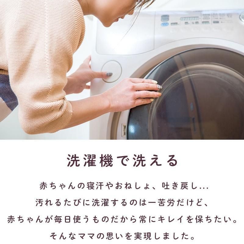 洗える敷き布団 レギュラー