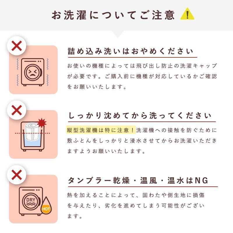 3役トリプルシーツ