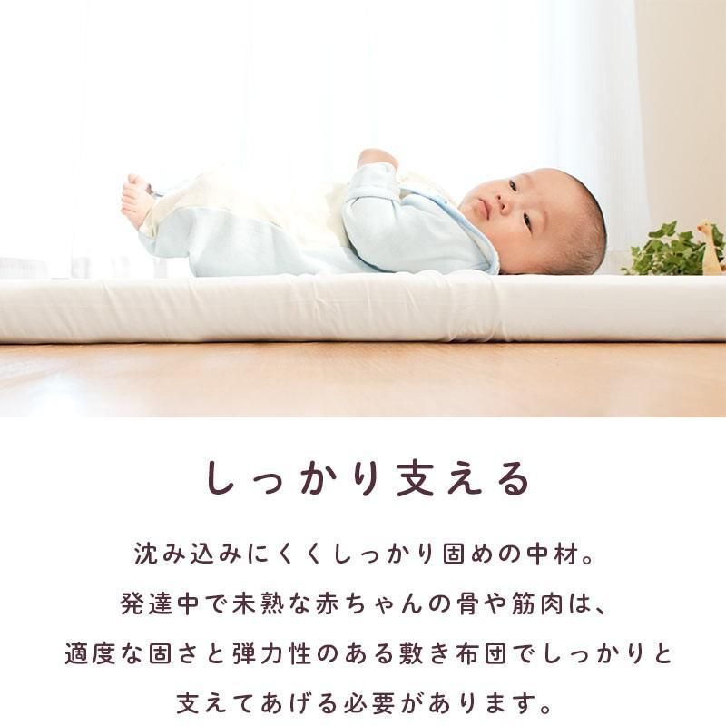 ベビー 洗える敷き布団