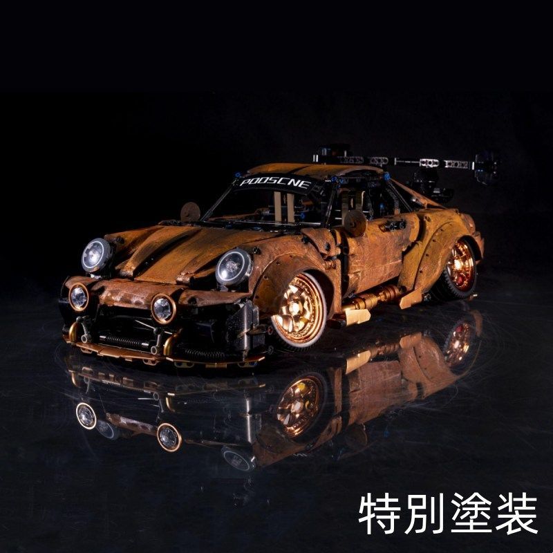 ブロック ポルシェ 964 ローダウンスタイル スポーツカー 2400 PCS 特別塗装 おもちゃ 車おもちゃ 知育玩具 モデル 子供用 玩具 組み立て