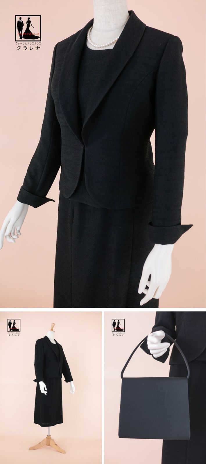 アンサンブルドレス