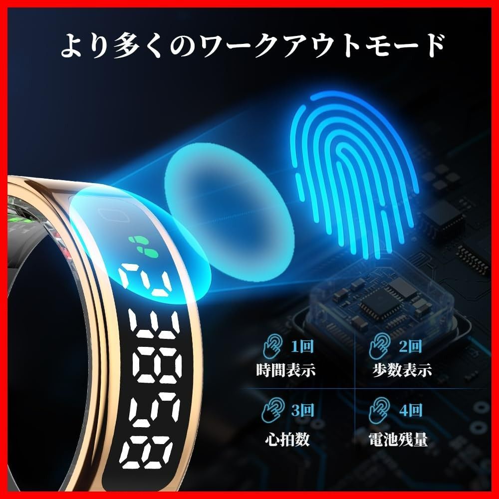スマートディスプレイ ワイヤレス充電 5～7日間のバッテリー寿命 5気圧防水 Android 5.1 - フィットネスリング iOS 8.0対応 睡眠トラッキング ユニセックス スマートリング ゴールド 9