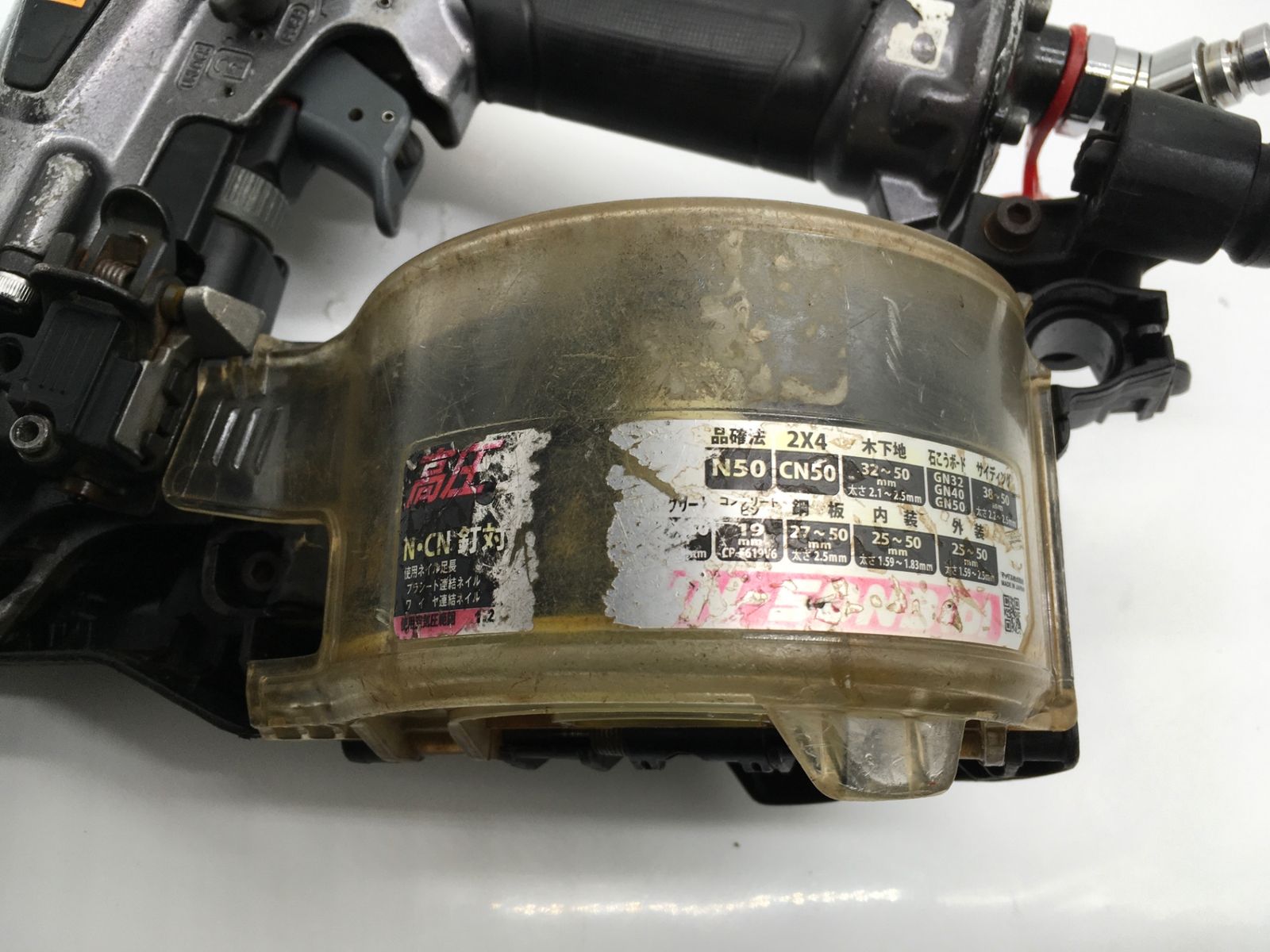 ITGDTR3RQIBK エコツール岡崎インター店