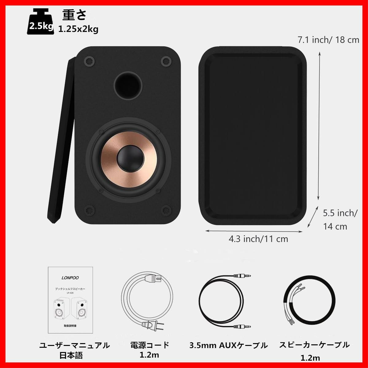 木製 ブックシェルフスピーカー