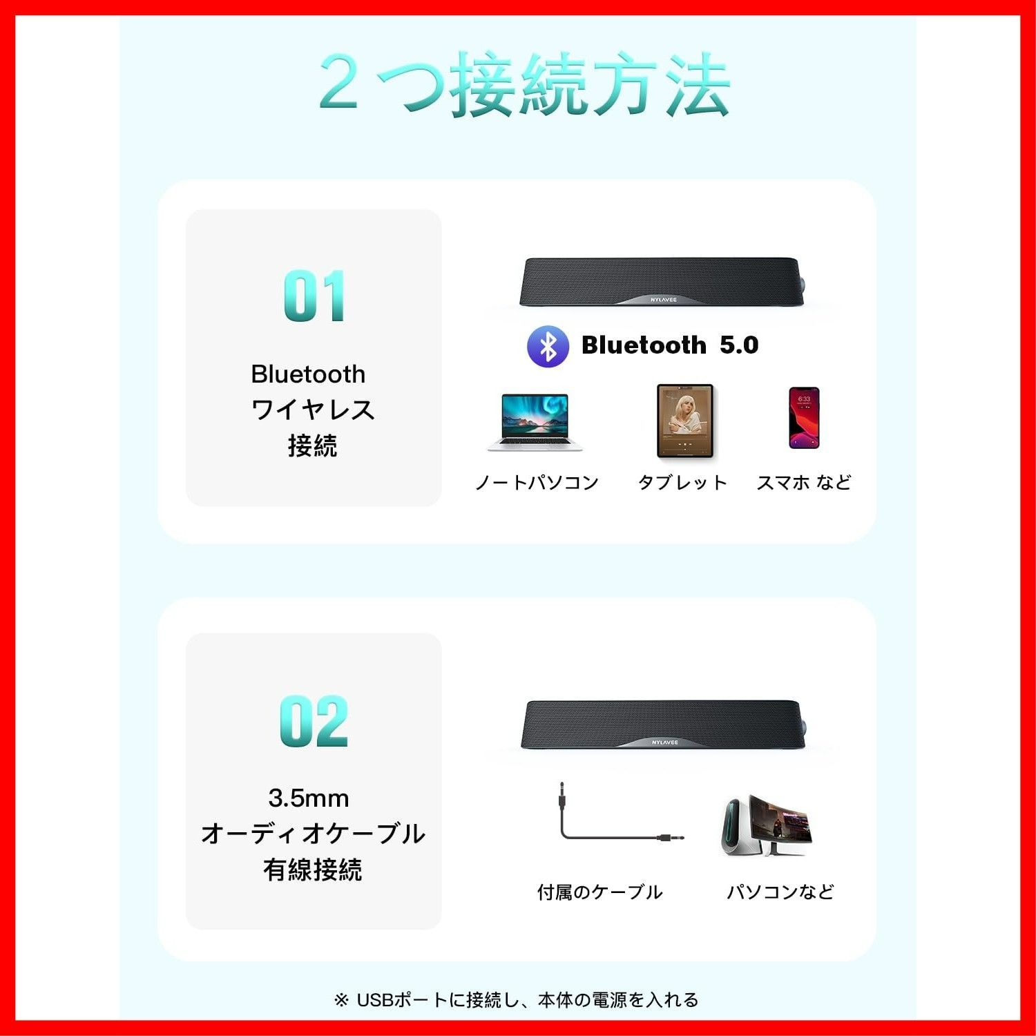 タブレット スマートフォンに対応