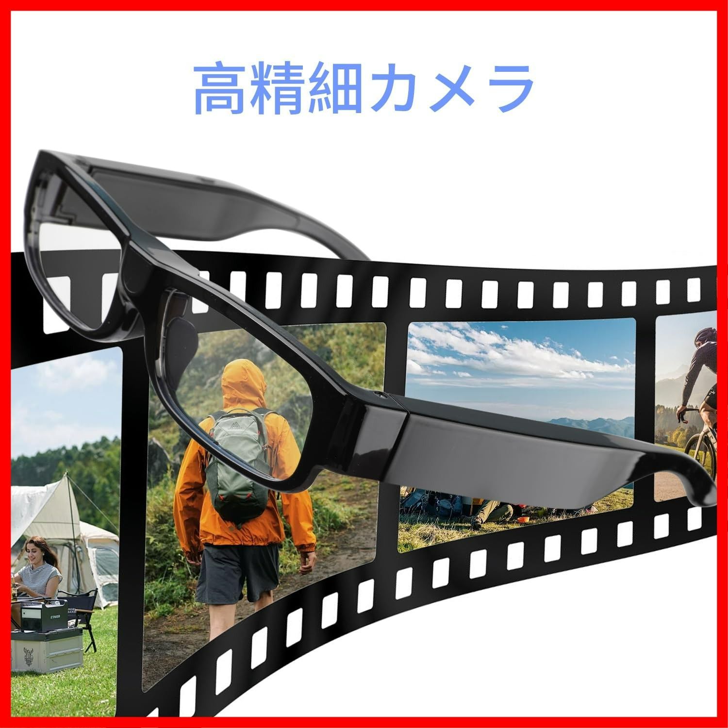 2Kカメラメガネ 64GB内蔵スマートカメラメガネ