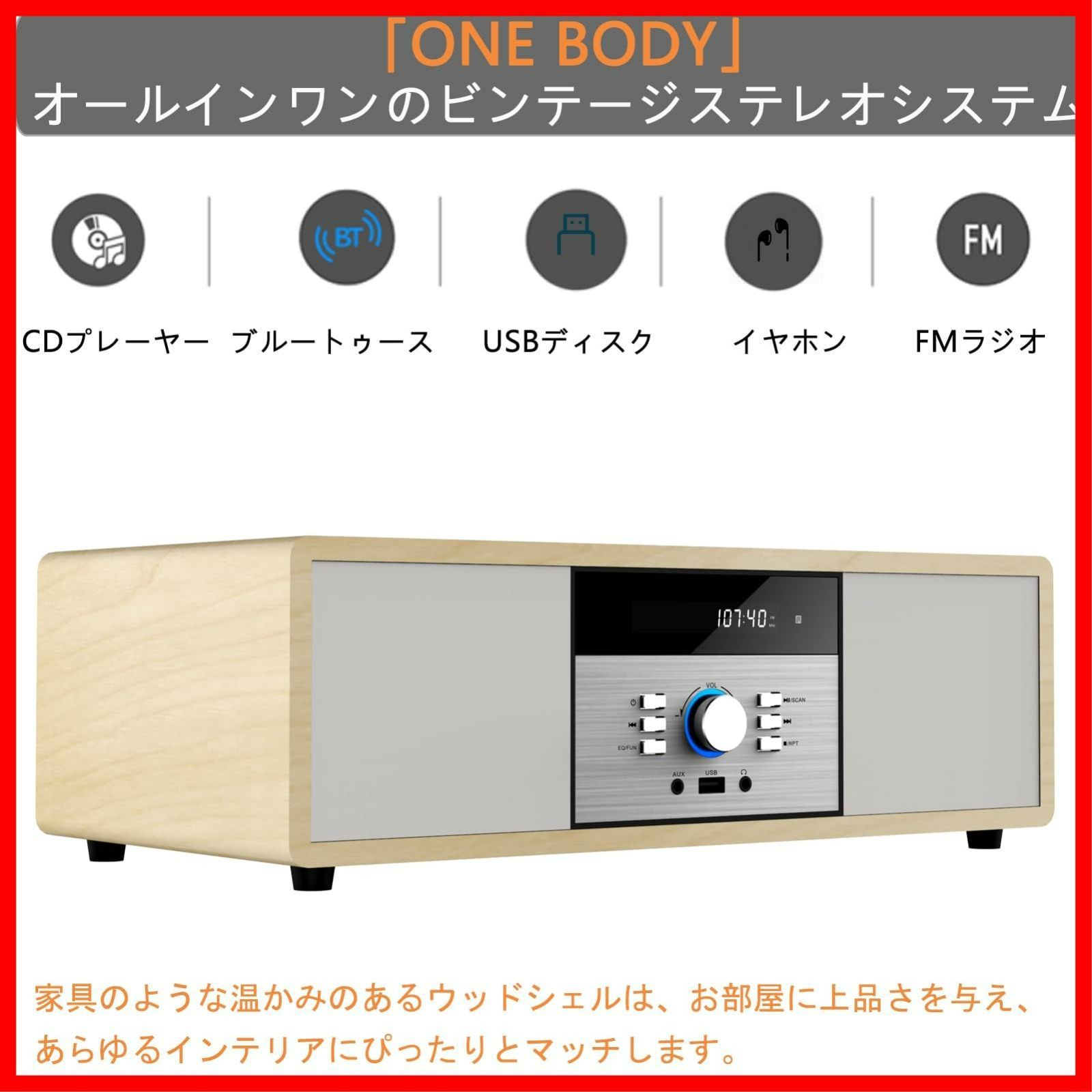 イエロー MP3再生 AUX入力 ヘッドフォンジャック 家庭用コンパクトONEBODYシステムを備えたビンテージスタイルのHiFiステレオシステム レトロ Bluetooth FMステレオ USB CDプレーヤー ミニコンポ セットコンポ WWW_OPDRERGINERDOGAN_COM