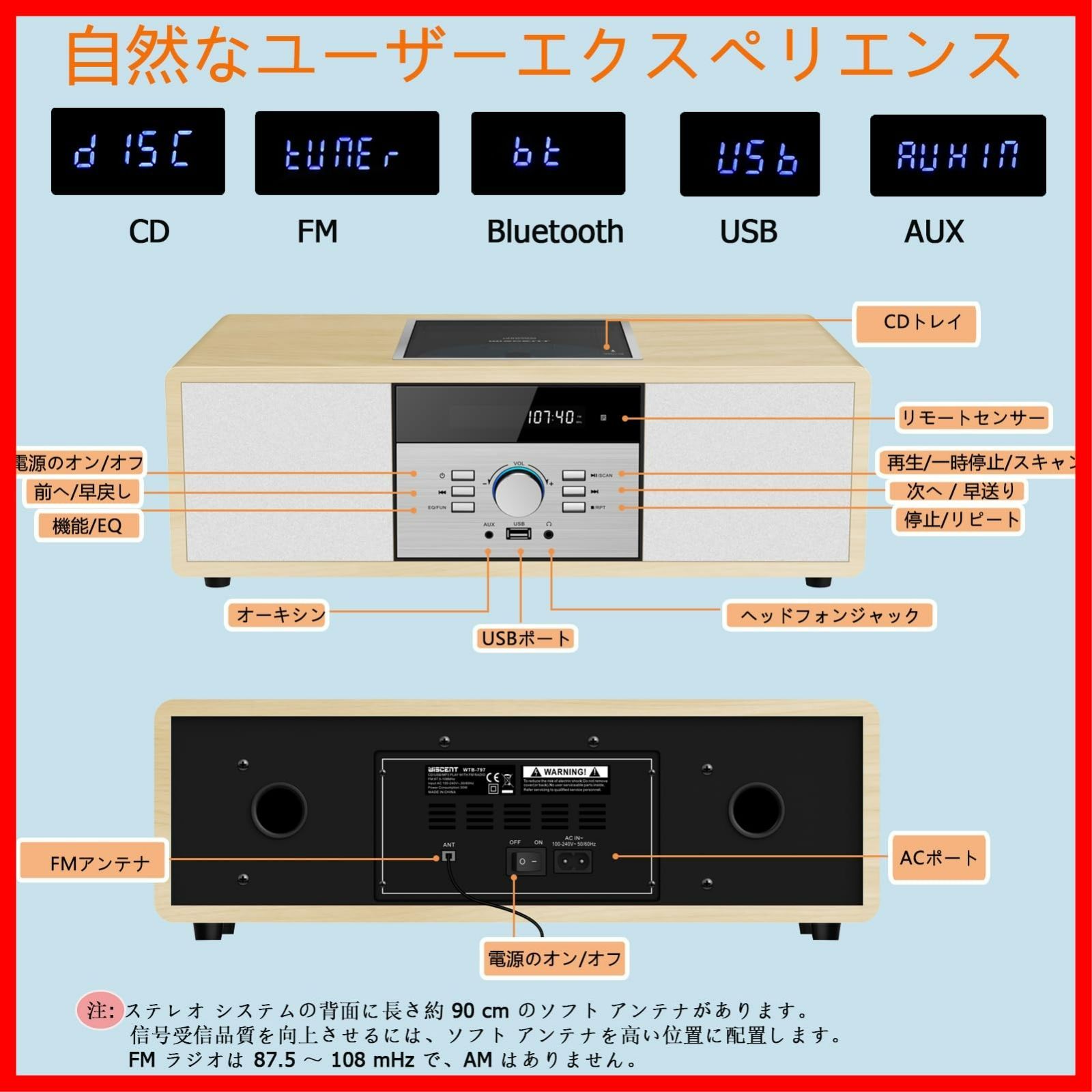家庭用コンパクトONEBODYシステムを備えたビンテージスタイルのHiFiステレオシステム