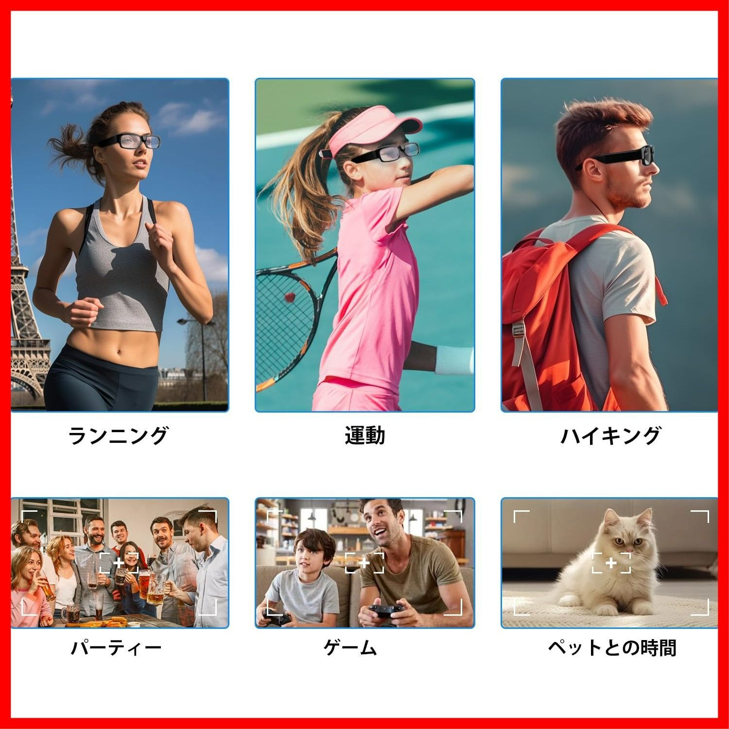 2Kカメラメガネ 64GB内蔵スマートカメラメガネ サイクリング ハイキング クライミング 旅行用の屋外録画対応ウェアラブルデバイス アプリ不要 64GB SDカード付属 WWW_OPDRERGINERDOGAN_COM