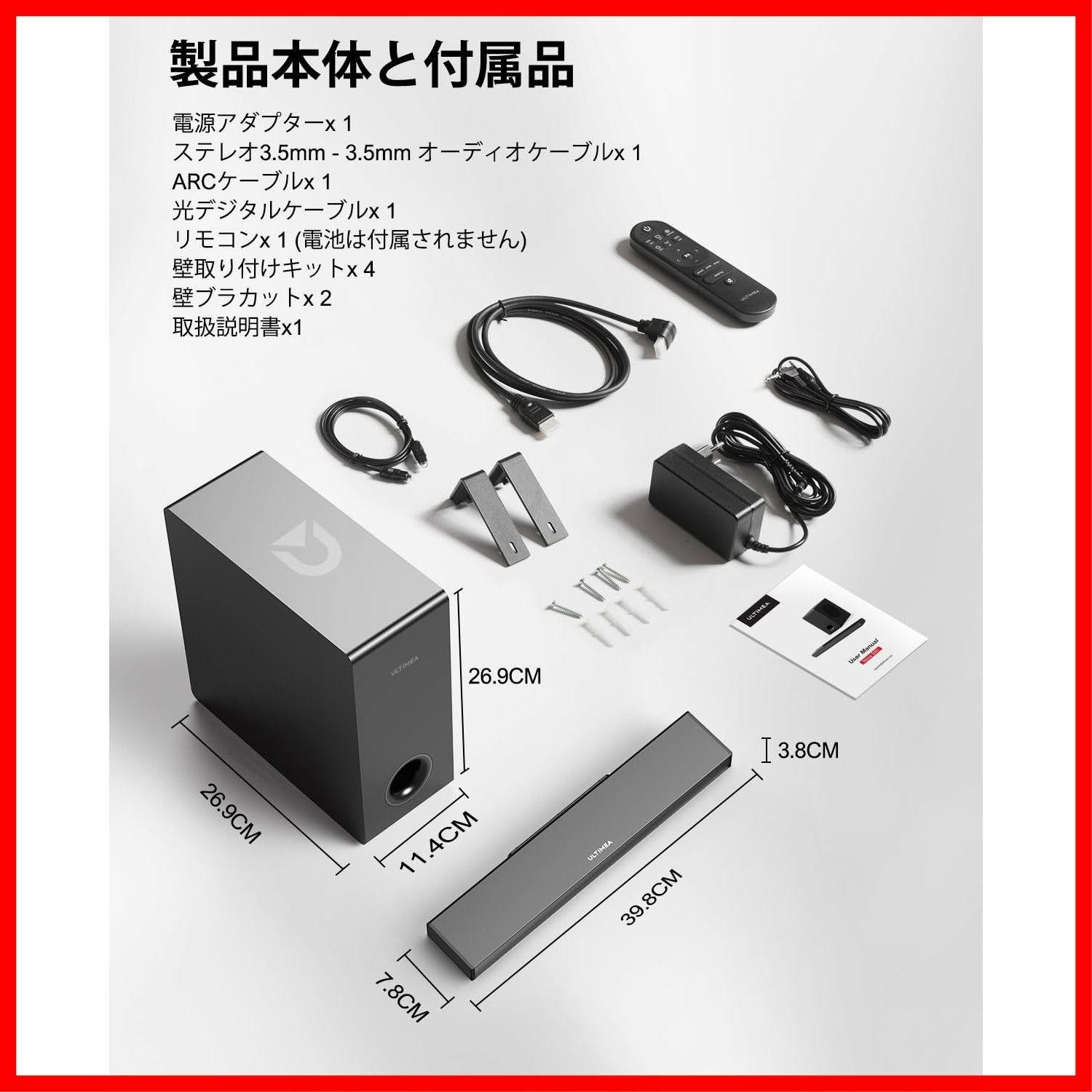 サブウーファー付き Bluetooth5.3 ホームシアター コンパクト 3Dサラウンド 小型 重低音強化型 超薄い TVスピーカー テレビスピーカー ピーク電力120W Soundbar HDMI 2.1ch ARC AUX 光 BT対応 テレビ用 黒色 サ