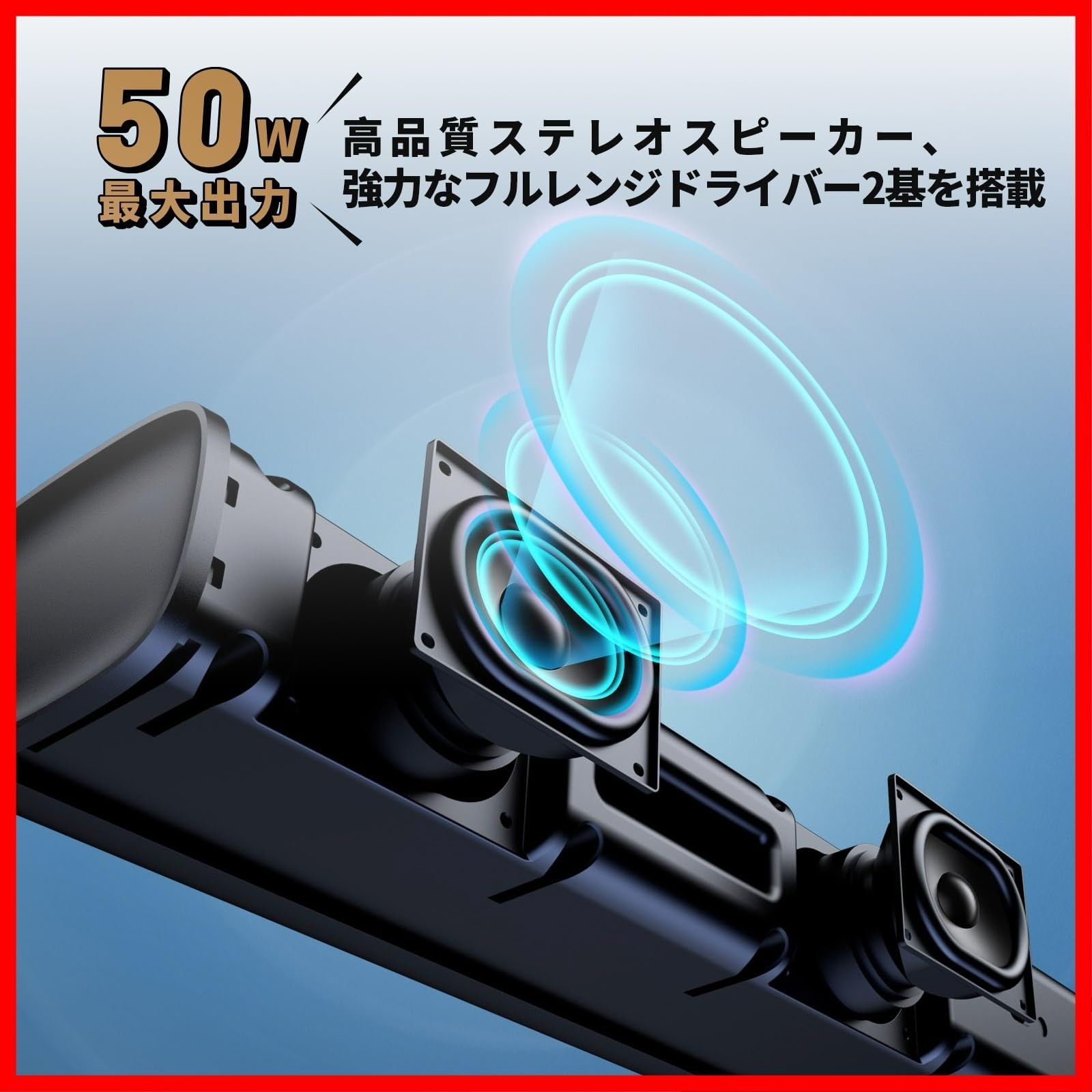 ARC |光デジタル|AUX|ブルートゥース接続対応 HDMI テレビ パソコン ゲーム ホームシアターに対応 Soundbar 横幅42cm 日本語説明書付き 技適認証取得済み PSE認証 KY-Mini スピーカー Bluetooth5.3テレビ サウ