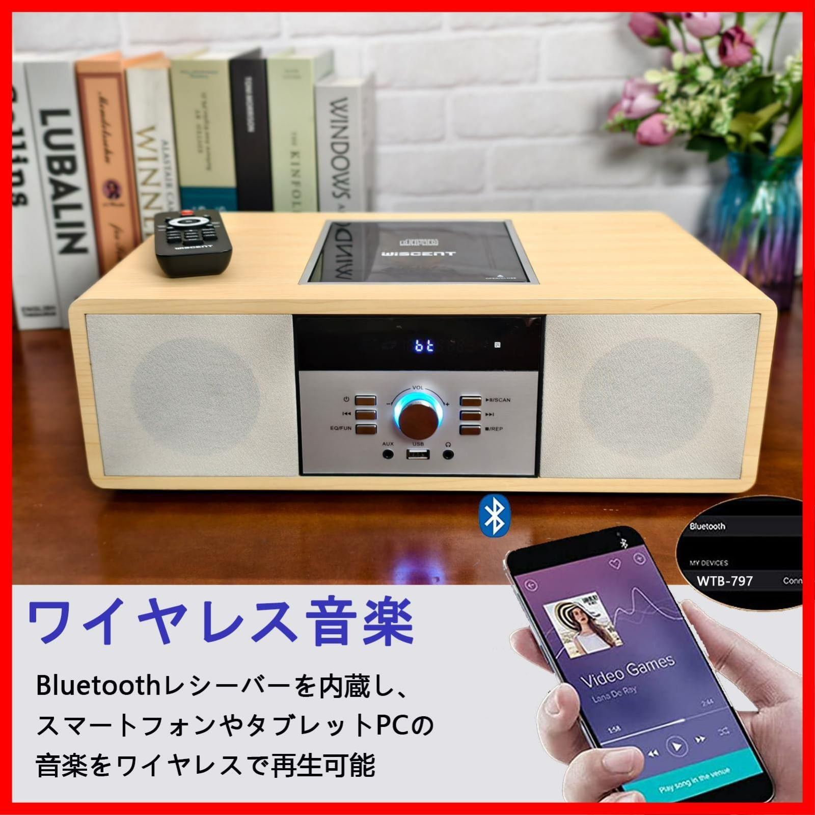 イエロー MP3再生 AUX入力 ヘッドフォンジャック 家庭用コンパクトONEBODYシステムを備えたビンテージスタイルのHiFiステレオシステム レトロ Bluetooth FMステレオ USB CDプレーヤー ミニコンポ セットコンポ