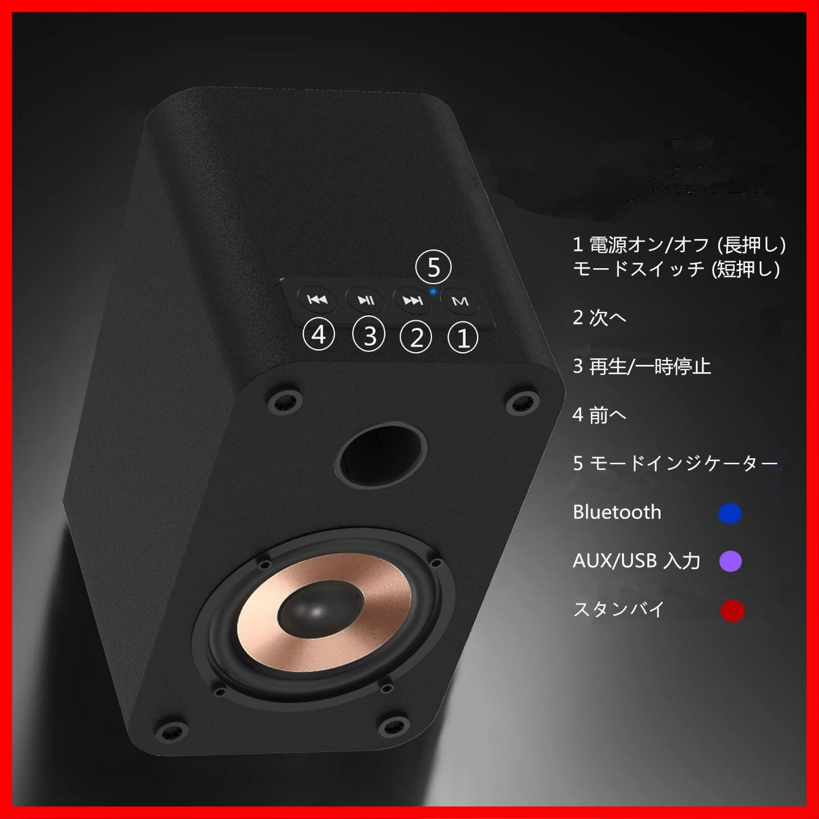 Bluetooth|USB入力|AUX入力|ヘッドフォンジャッ 木製