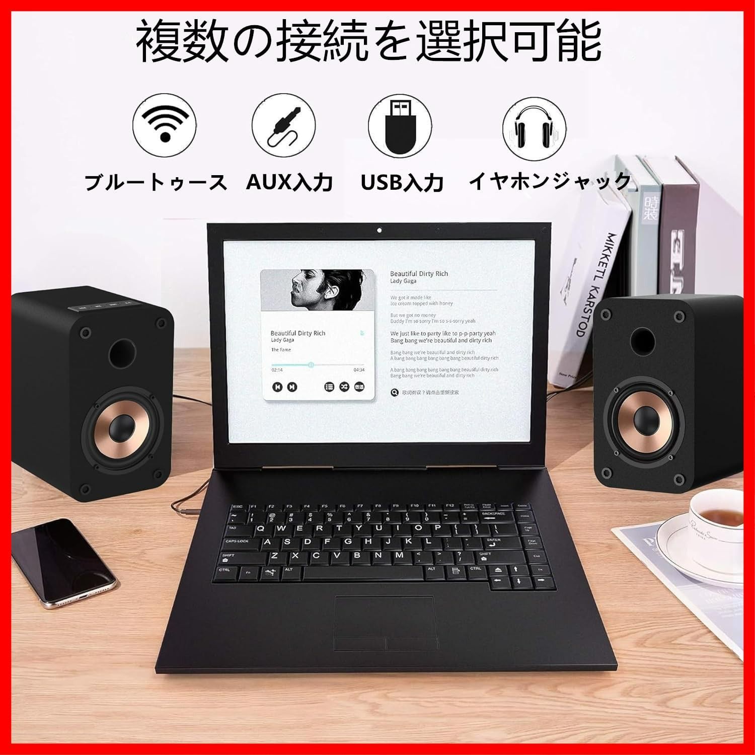 コンパクトクノートパソコン|デスクトップ用ステレオスピーカー Bluetooth|USB入力|AUX入力|ヘッドフォンジャッ 木製 ブックシェルフスピーカー 30W プラグアンドプレイ 2台1組 WWW_OPDRERGINERDOGAN_COM