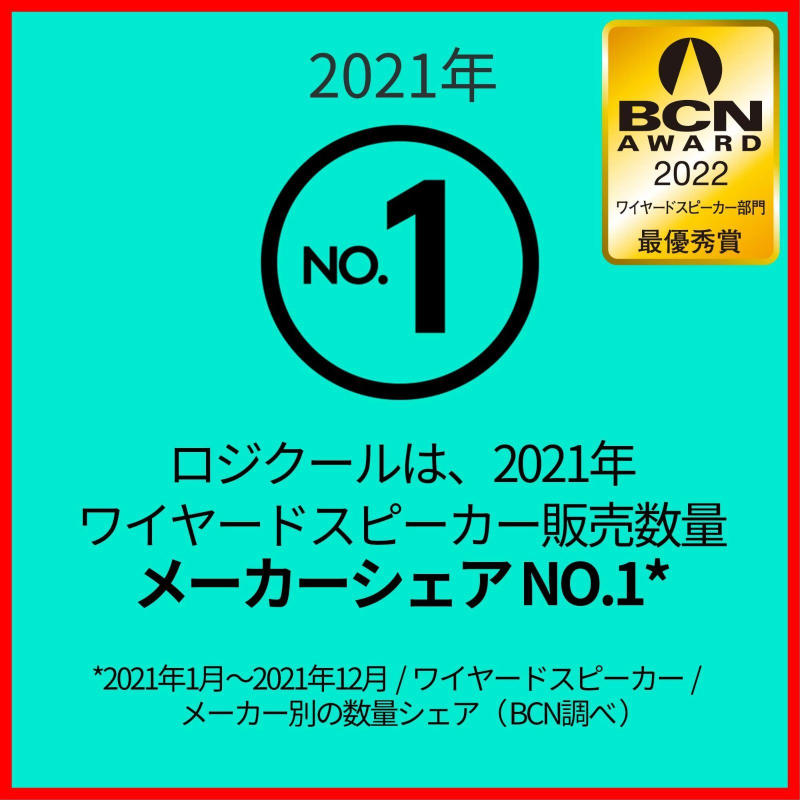 PCスピーカー パソコン用 入力対応 3.5mm 付属 2年間無償 サブウーファー 2.1ch ブラック ステレオ Z313 スピーカー PC ロジクール