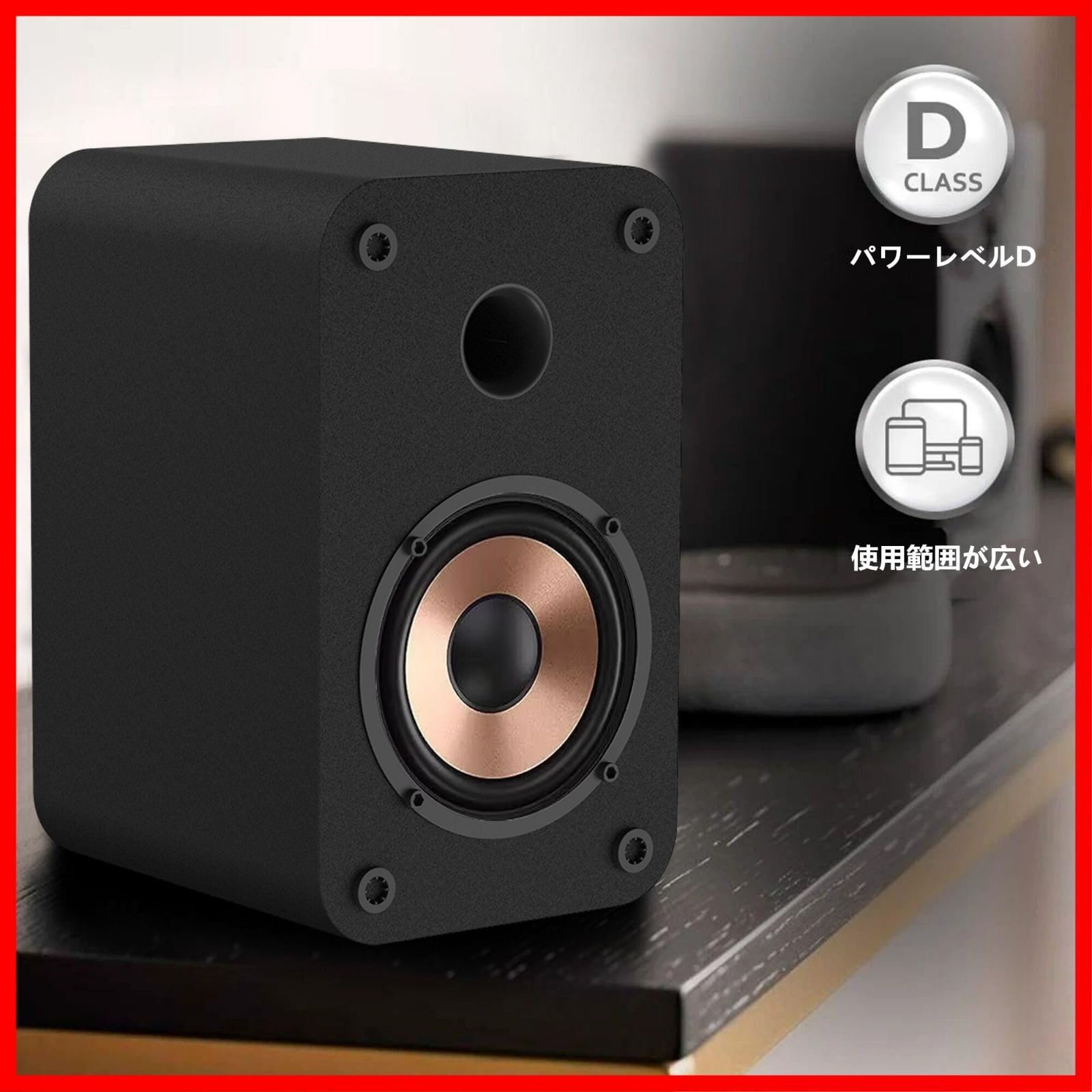 コンパクトクノートパソコン デスクトップ用ステレオスピーカー Bluetooth USB入力 AUX入力 ヘッドフォンジャッ 木製 ブックシェルフスピーカー 30W プラグアンドプレイ 2台1組