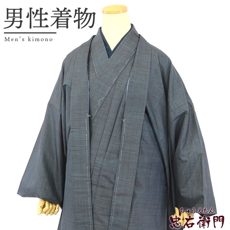 本場大島紬 証紙付き 男アンサンブル 着物 羽織 長襦袢 ３点 セット 袷 メンズ正絹 青緑 亀甲 身丈139 cm 裄丈74 カジュアル 普段着 Sサイズ相当