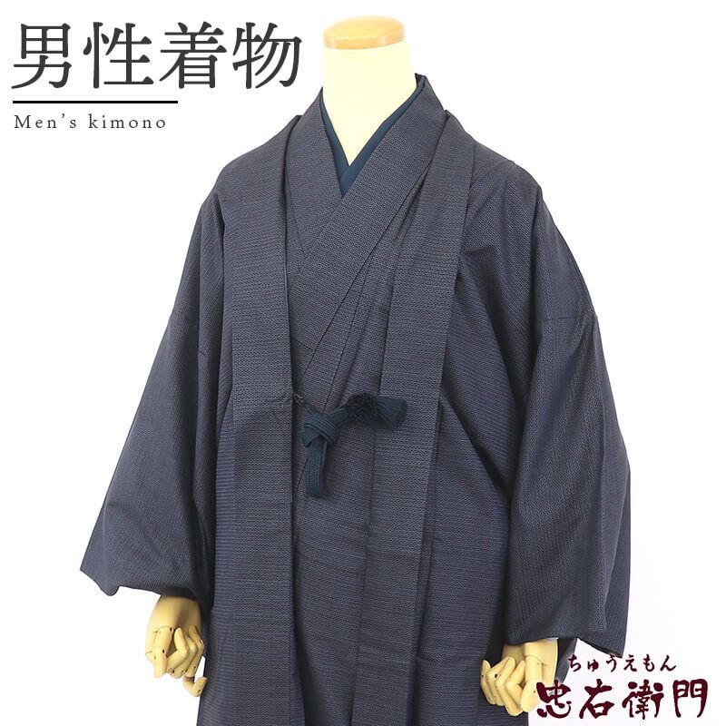 男アンサンブル 大島紬 着物 羽織 ２点セット 袷 メンズ正絹 紺 亀甲 身丈146 5 cm 裄丈69 カジュアル 普段着 Lサイズ相当