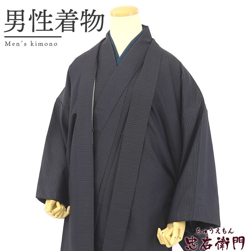 男アンサンブル 大島紬 着物 羽織 2点セット 袷 メンズ正絹 濃紺 絣 身丈143cm 裄丈70cm カジュアル 普段着 Mサイズ相当