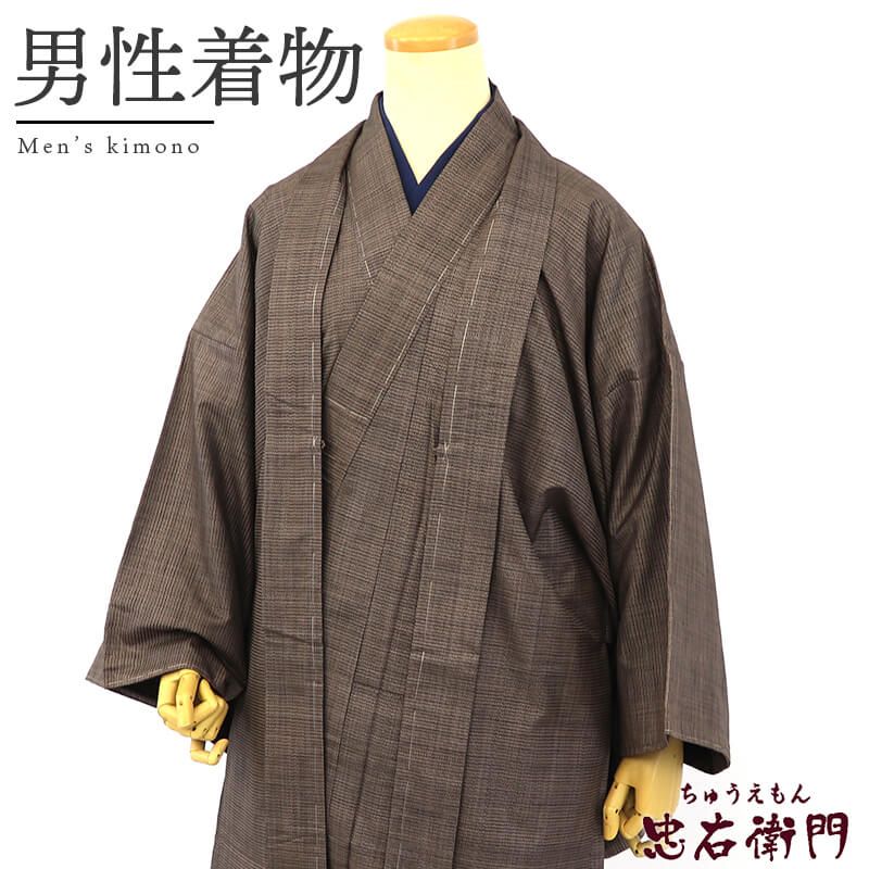 本場大島紬 証紙付き 男アンサンブル 着物 羽織 長襦袢 3点 セット 袷 メンズ正絹 こげ茶 亀甲 身丈144cm 裄丈69.5cm カジュアル 普段着 Mサイズ相当