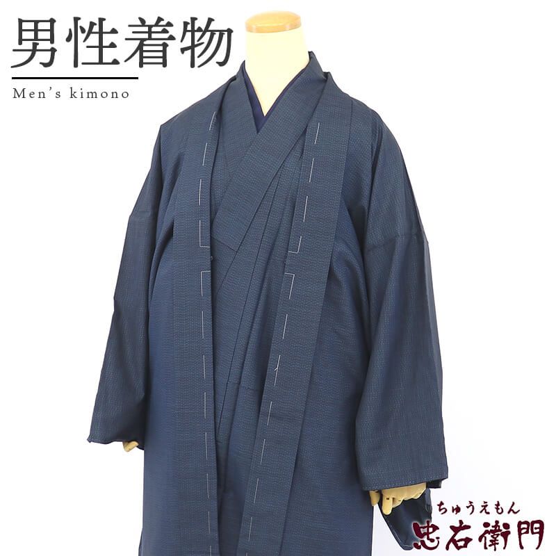 本場大島紬 証紙付き 男アンサンブル 着物 羽織 長襦袢 3点 セット 袷 メンズ正絹 紺 絣 身丈155cm 裄丈75cm カジュアル 普段着 LLサイズ相当