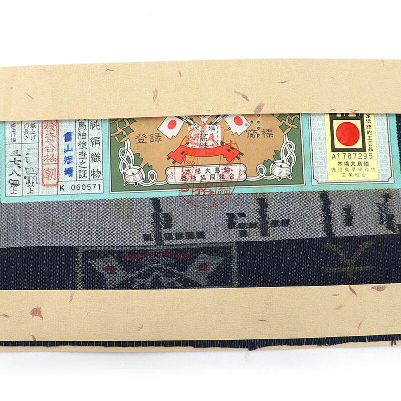 男アンサンブル 着物