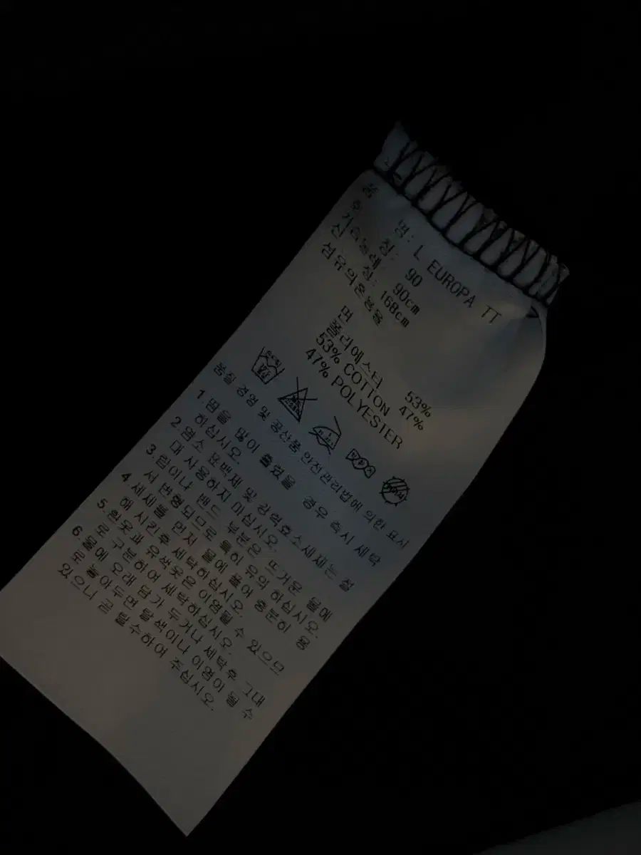 ヨーロッパ トラックジャージ