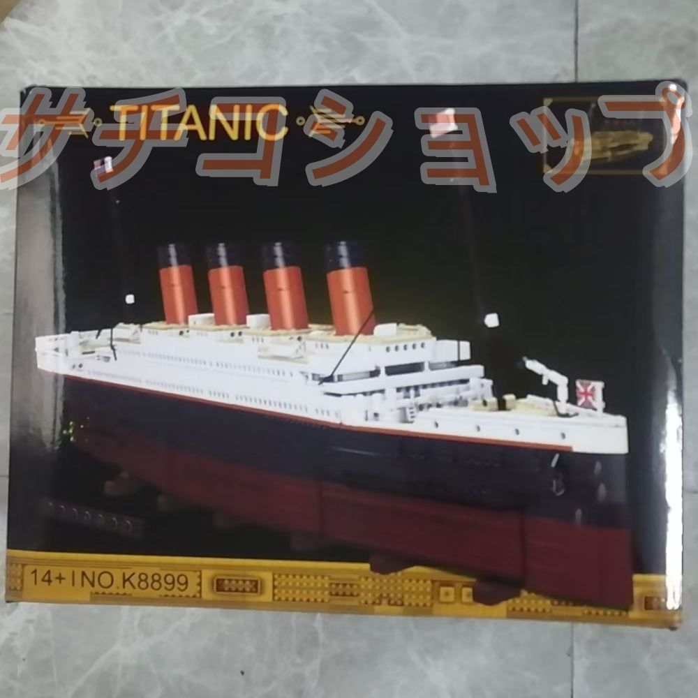 レゴ互換品 タイタニックゴウ クルーズ船 9090 PCS ブロック 巨大型 おもちゃ 知育玩具 モデル 子供用 玩具 組み立て