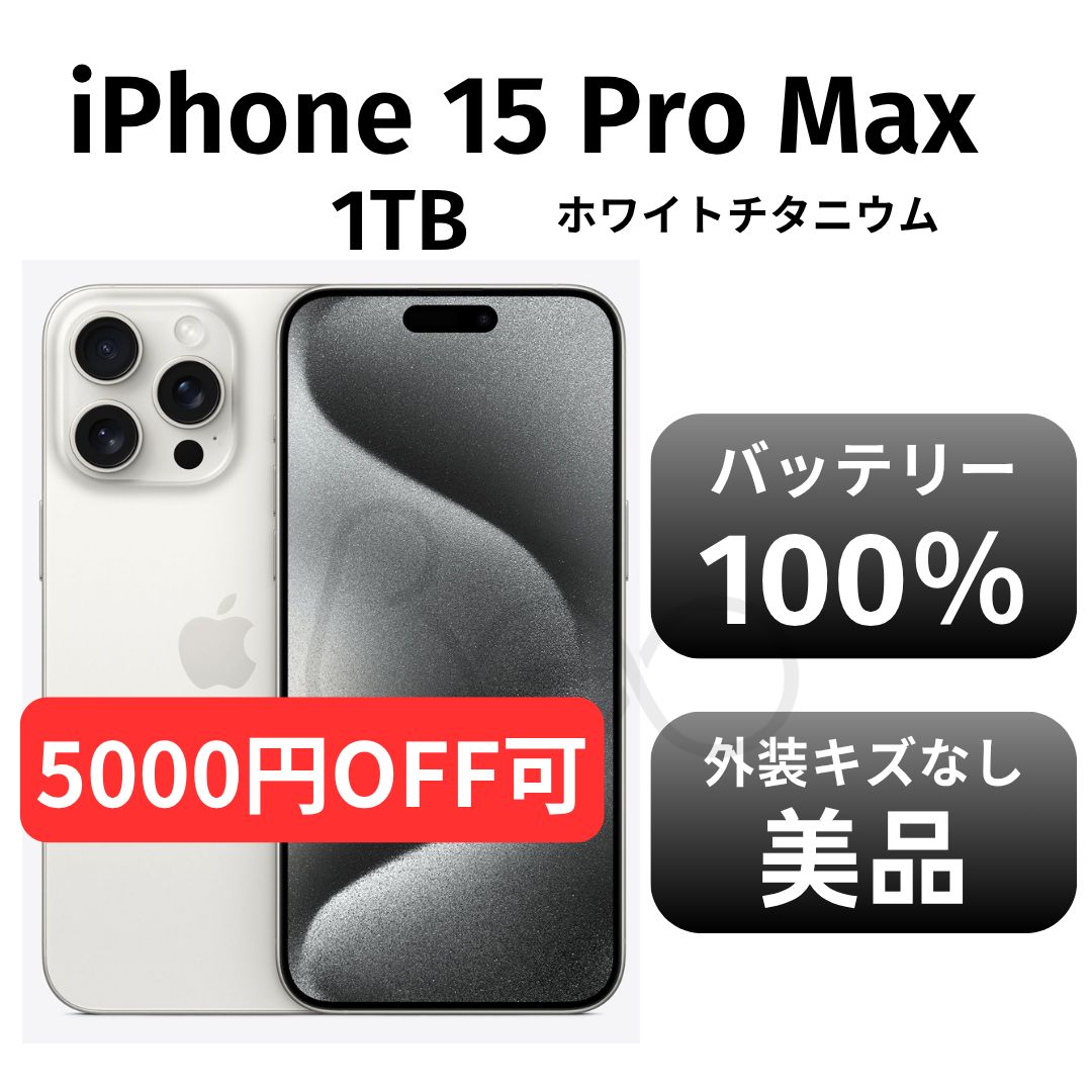 スマートフォン iPhone本体 6台まとめて通電できません ジャック品