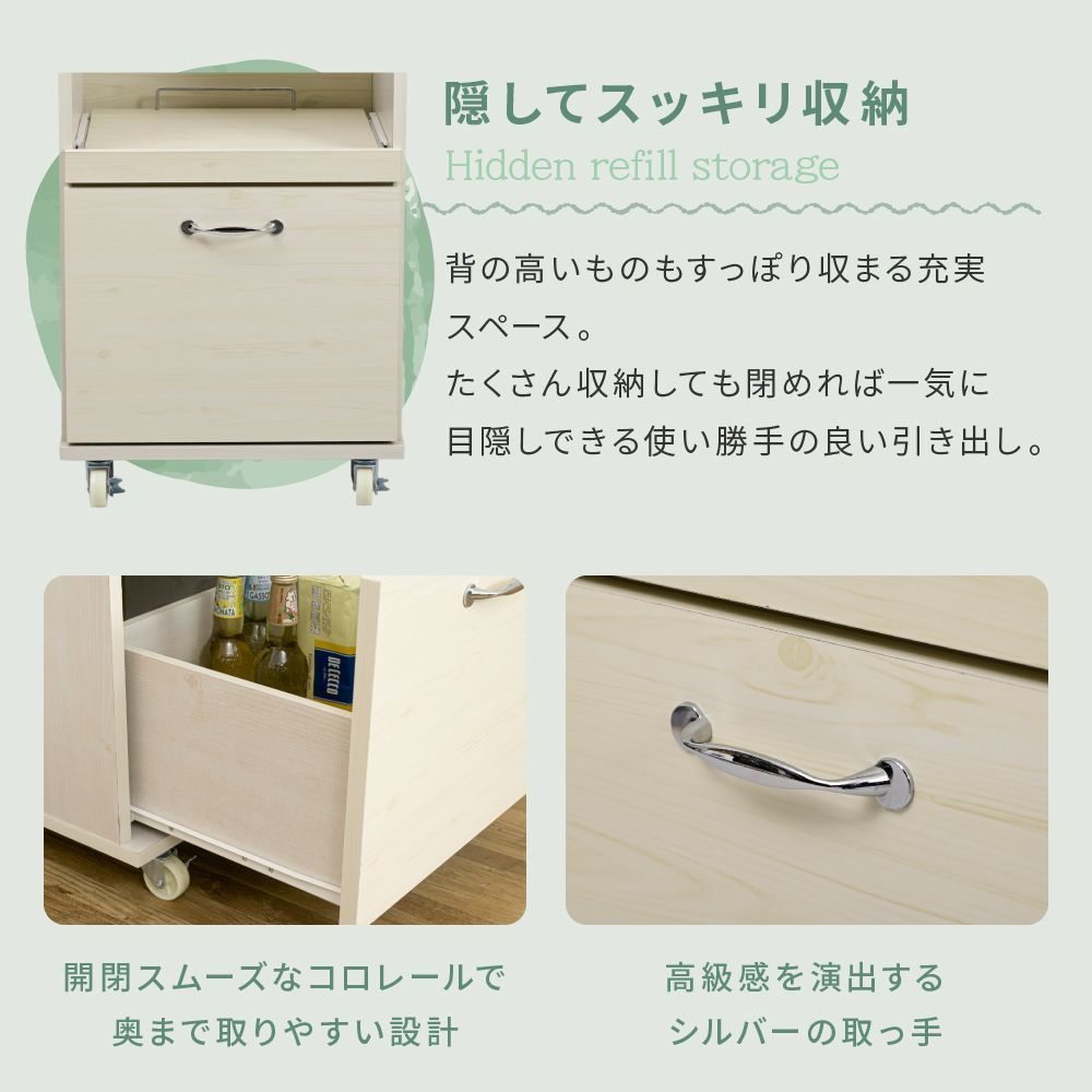 キッチンボード