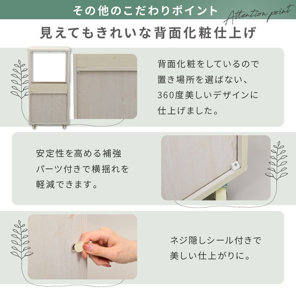 キッチンボード 1人暮らし