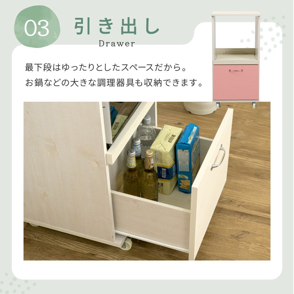 レンジ台 レンジボード