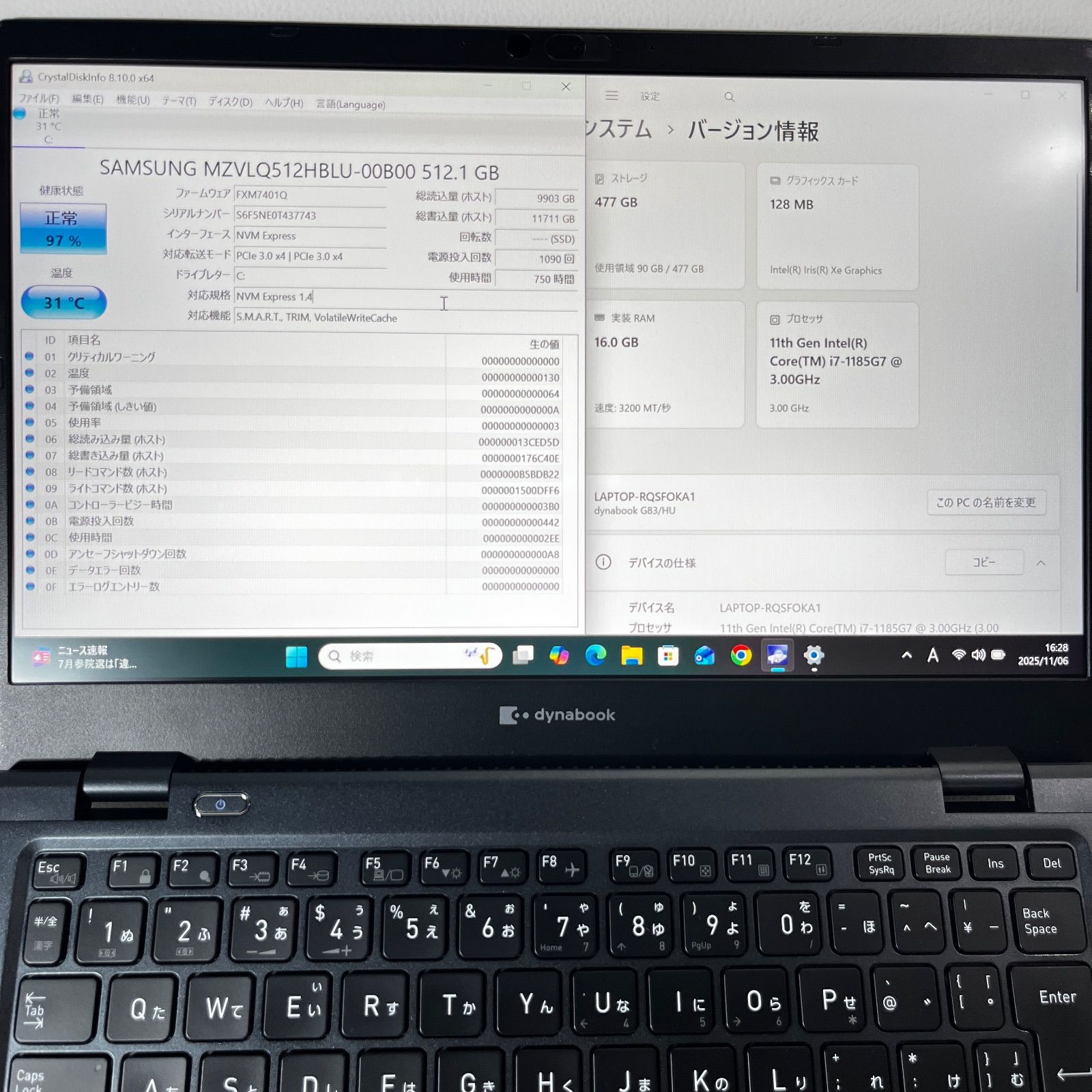 軽量モバイル 薄型 B5ノートPC【第11世代 i7-1185G7 & 16GB / 512G